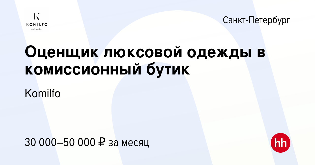 Комиссионный Магазин Комильфо Спб Комиссионный Магазин Комильфо Спб